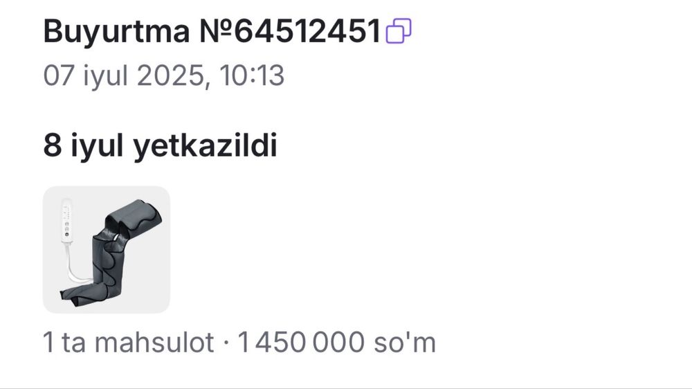 Массажер для ног и стопы
