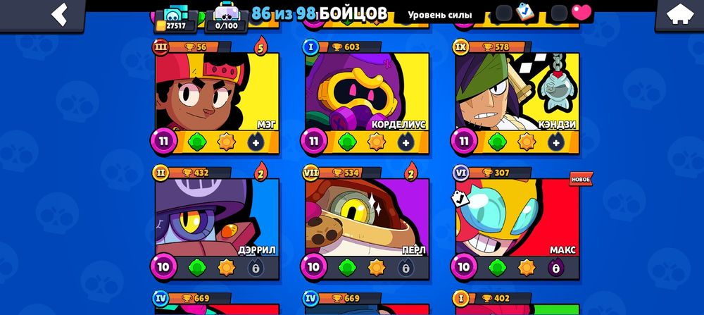 Бравл старс акк продаётся