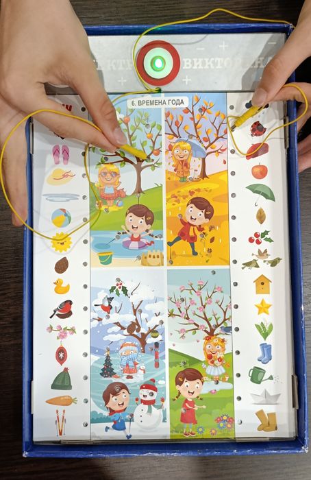 Электровикторина