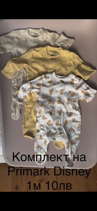 Дрехи Mayoral Next Orchestra