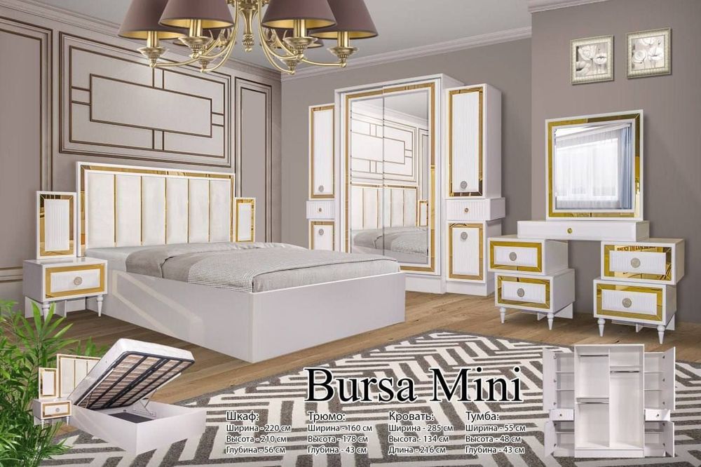 Мебел сборка и разборка