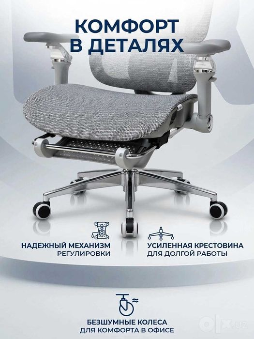 ofis uchun kreslo