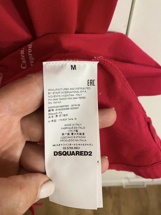 Тениска Dsquared