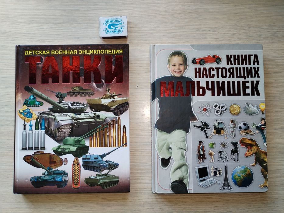 Книги отличного качества. Российские