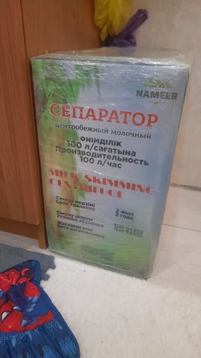 Сепаратор новый 100л