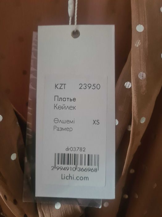 Платье в горошек