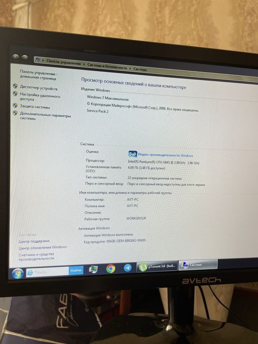 Компьютер с монитором Avtech