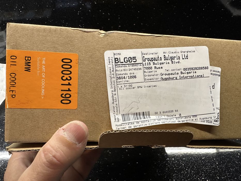 Охладител на маслото на БМВ е 46