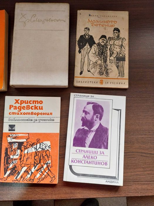 книги романи техническа литература