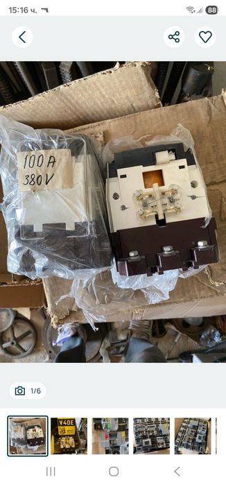 Контактори Български, чешки