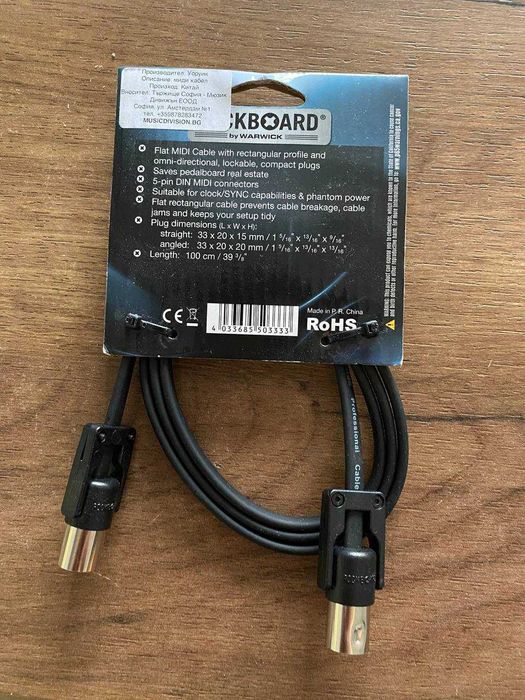 MIDI Cable Flax Plug