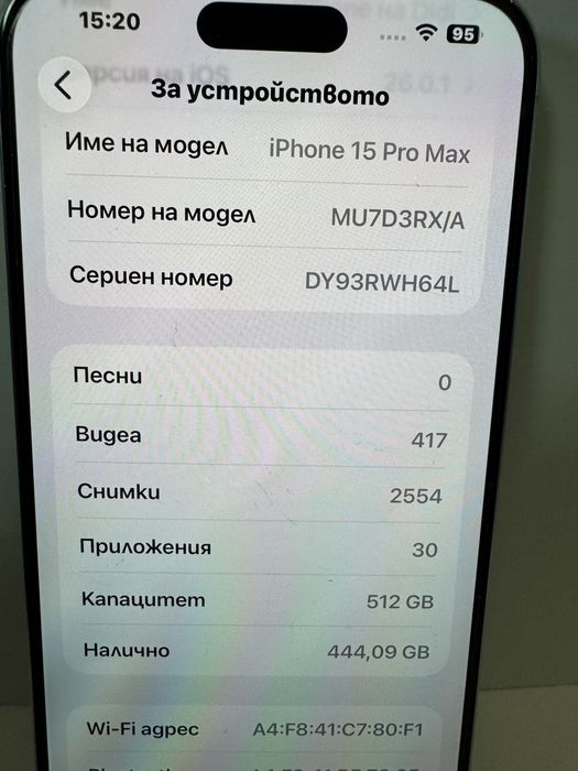 Apple iphone 15 pro max 512gb white 97%