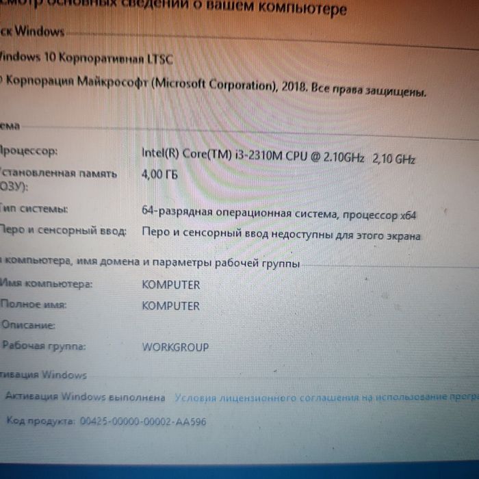 Продам Ноутбук Lenovo