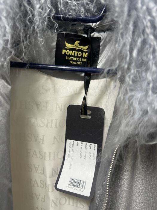 Пальто комбинированное