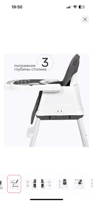 Продам детский стульчик