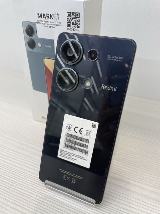 Xiaomi Redmi Note 13 Pro 128gb | KASPI 0-0-24