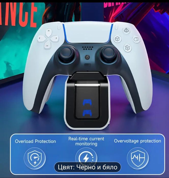 Нова магнитна зареждаща станция за PS5