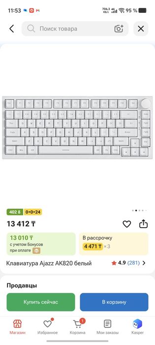 Продаю. Aula f75/ajass ak820
