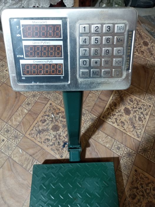 Электронный веси