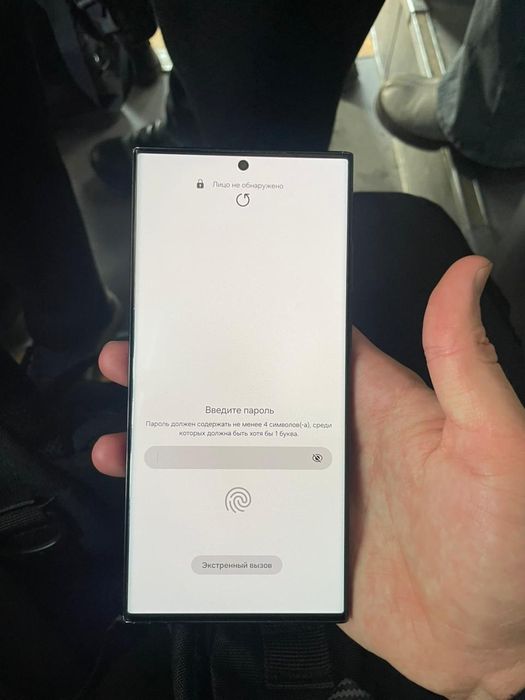 Samsung s23 ultra iphone 12