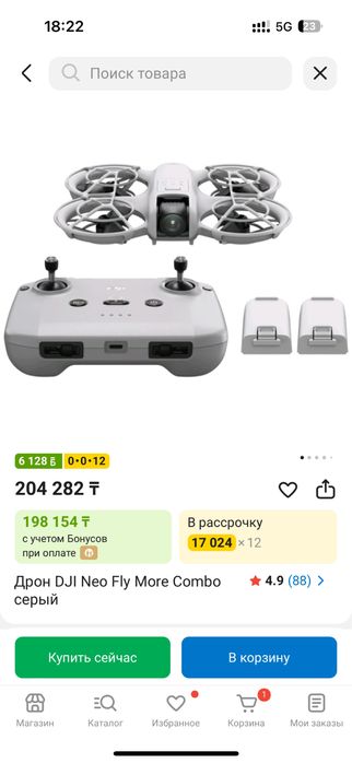 dji neo fly more combo- дрон новый