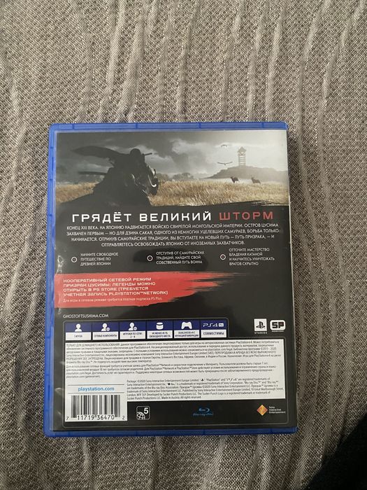 Продам диски игры на пс4 playstation4