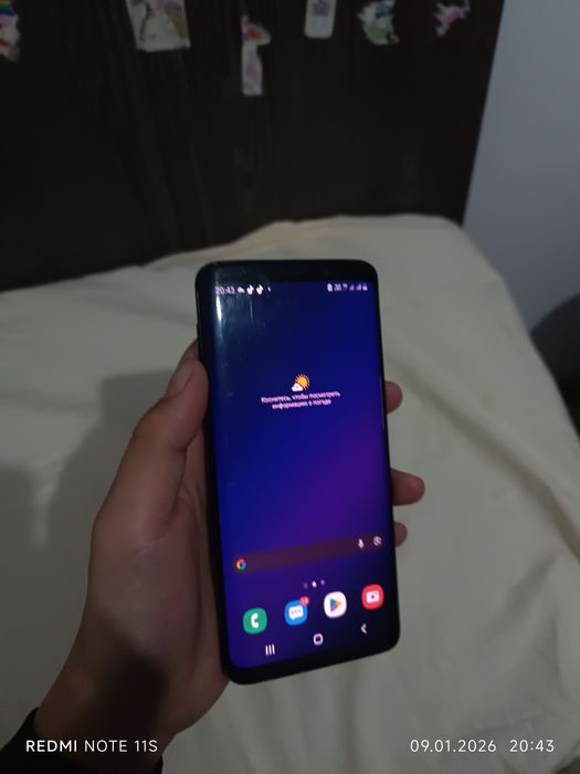 Продам самсунг s9 срочно