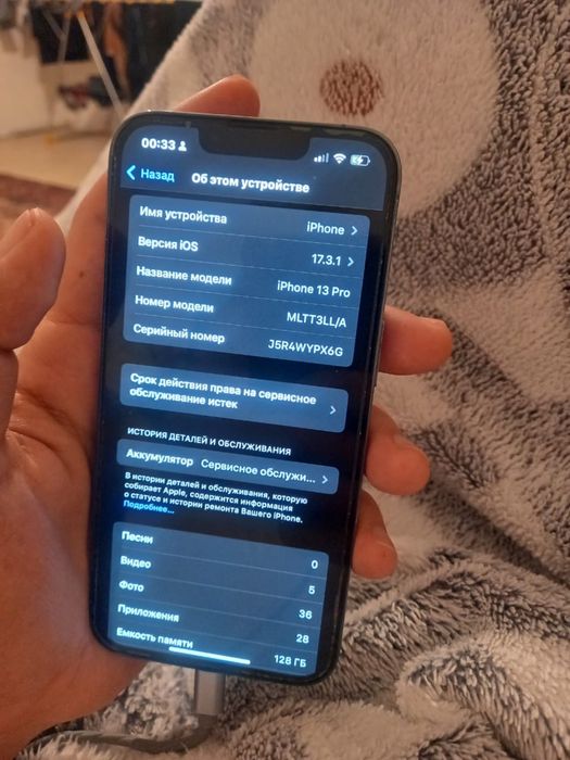 iphone 13 pro 128 гб