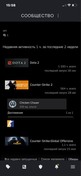 аккаунт Steam, стим аккаунт