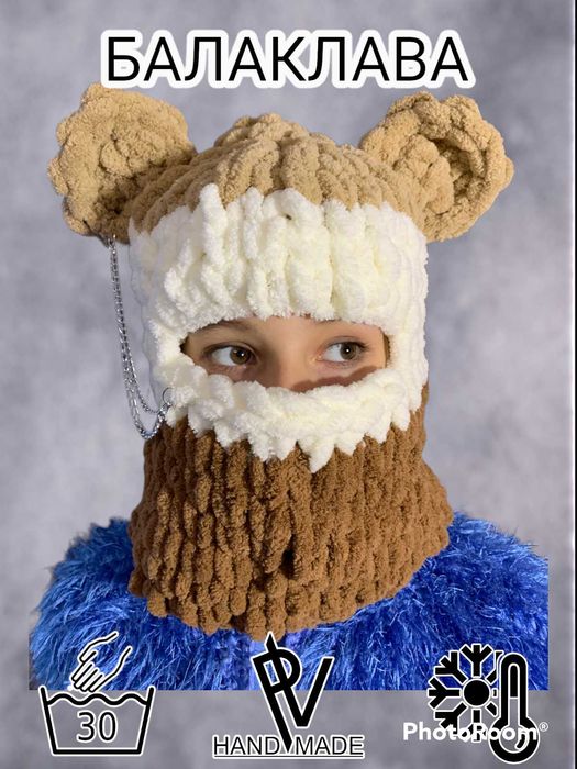 Вязаные балаклавы на заказ
