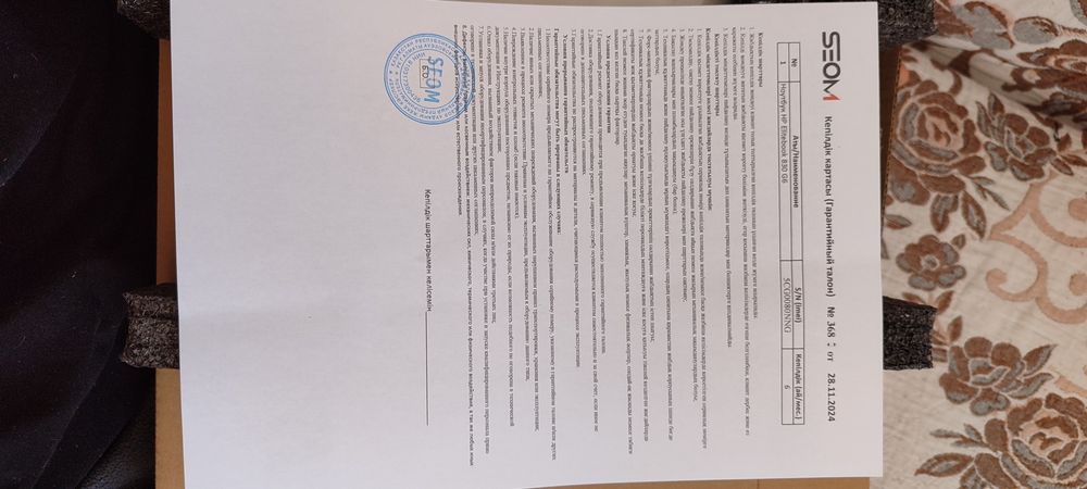 Продам новый не вскрытый ноутбук