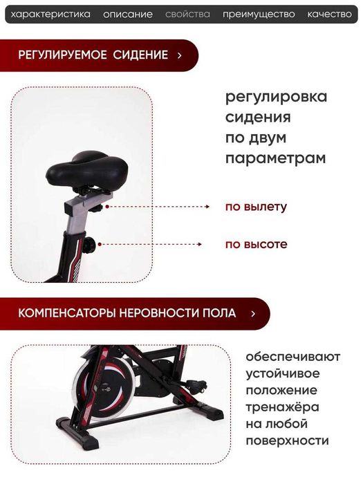 Велотренажер Spin Bike 2021  БУ