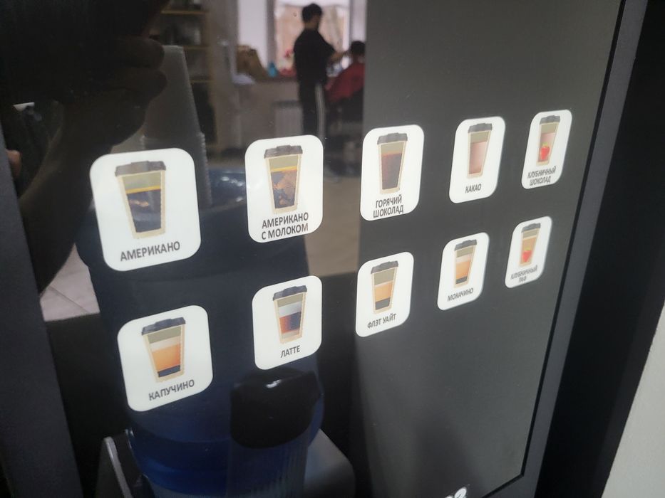 Продаем кофеаппарат зерновой