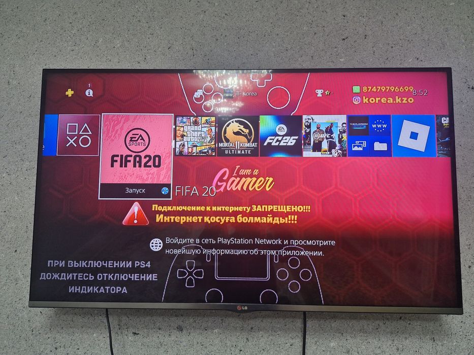 Продам Sony PlayStation 4