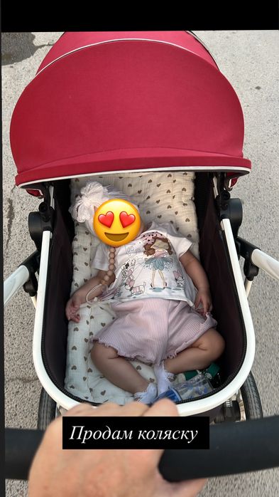 Детская коляска