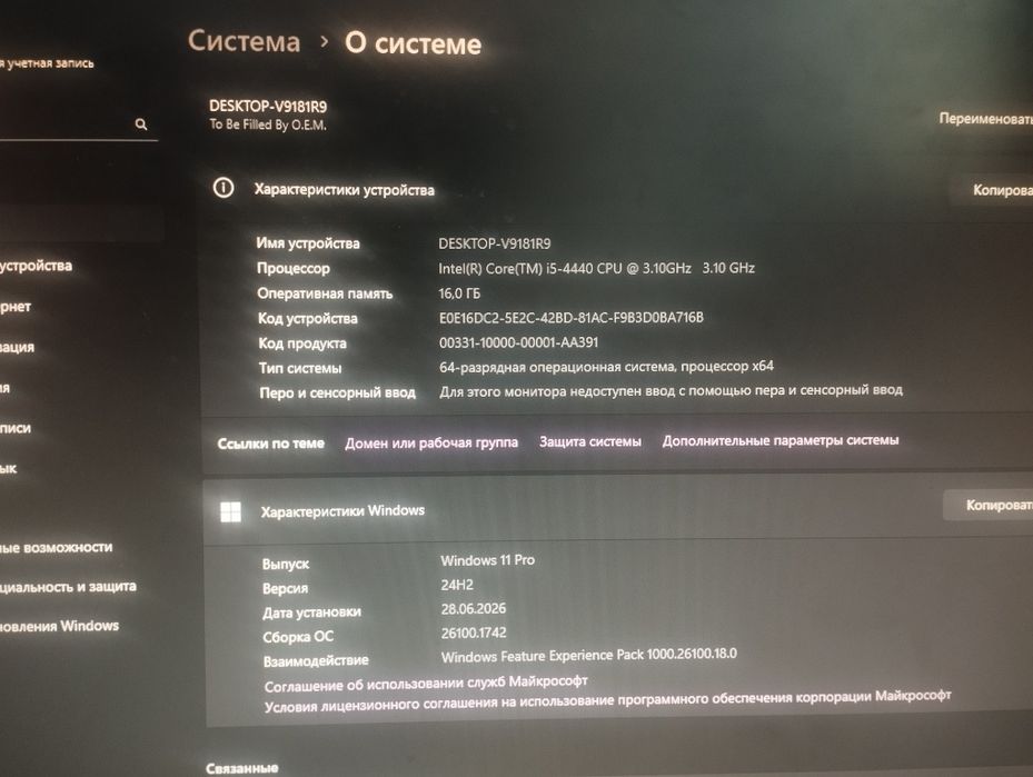 Продам комплект ай 5 4440 ОЗУ 16 гига