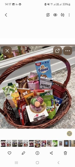 Подарочные корзины г.Караганда