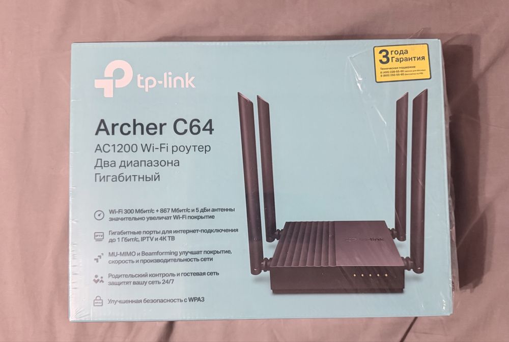 Wifi роутер tp-link Archer C64