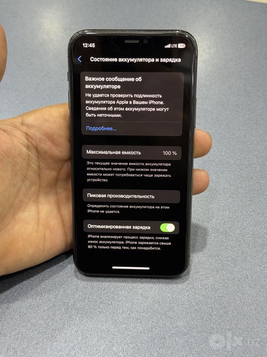 Iphone 11 pro 64gb