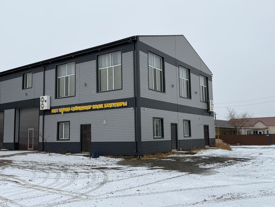 Помещение бизнес