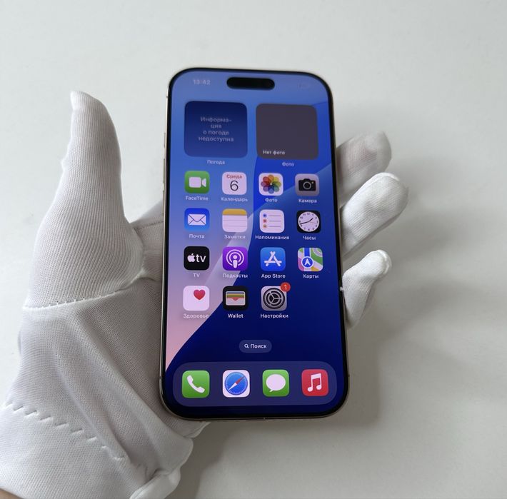 Iphone 16 Pro Apple Айфон