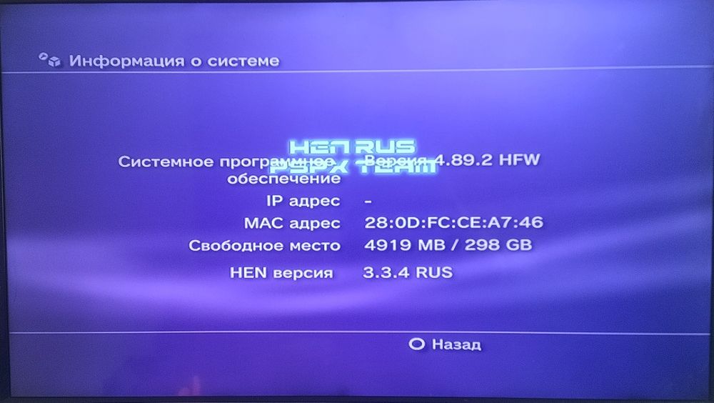 Продаётся Sony PlayStation 3