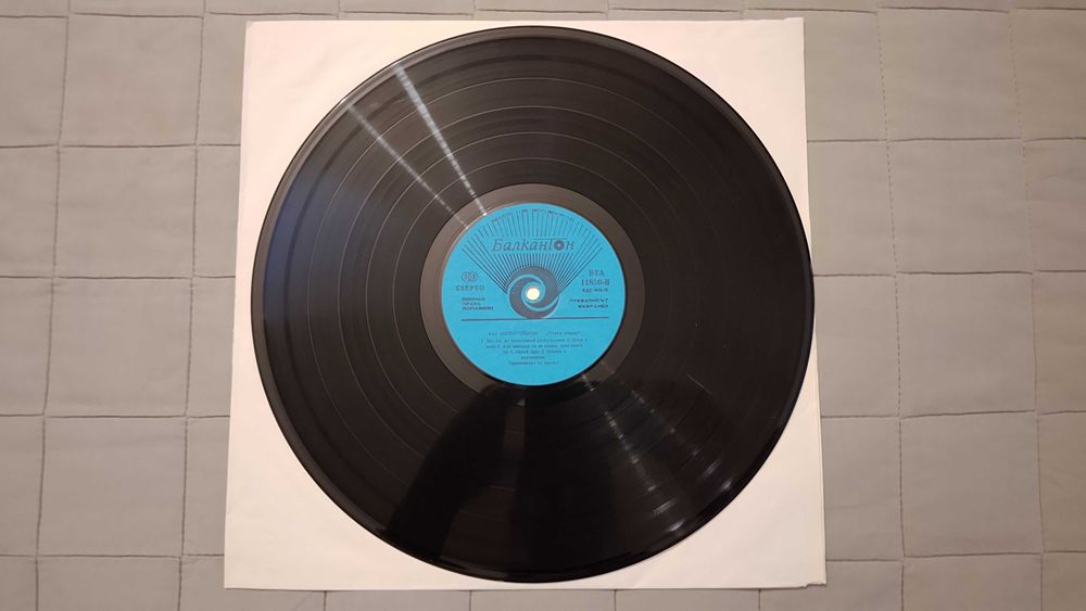 Грамофонни плочи «Балкантон»