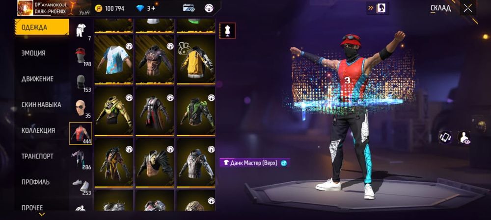 Фри фаер аккаунт