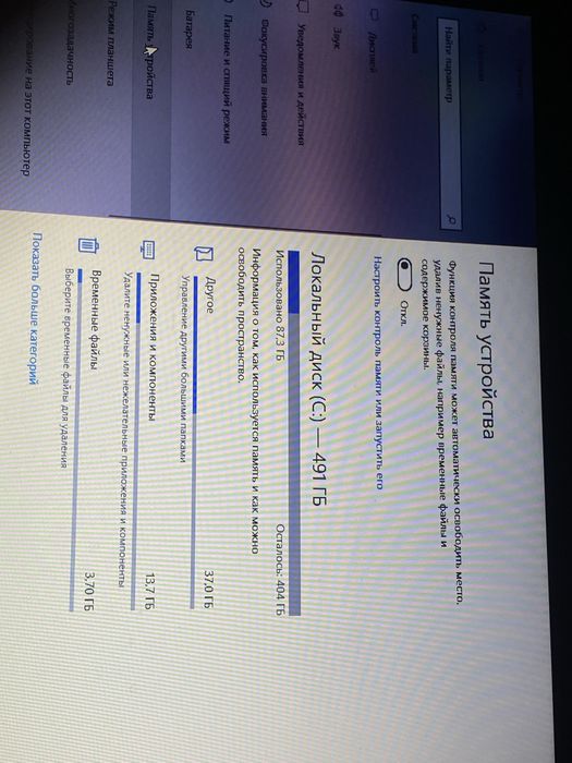 Ноутбук Lenovo G500