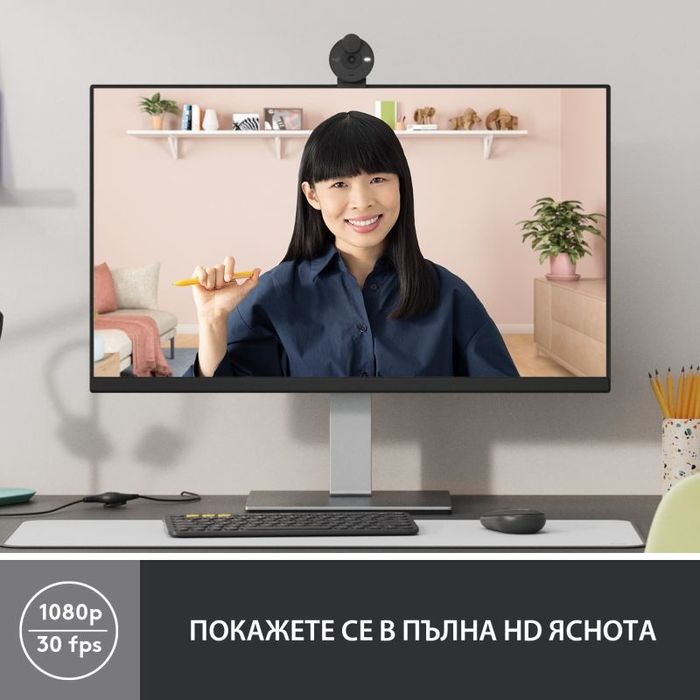 Logitech Brio 300 webcam 1080p