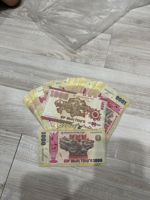 Юбилейные 1000 тг