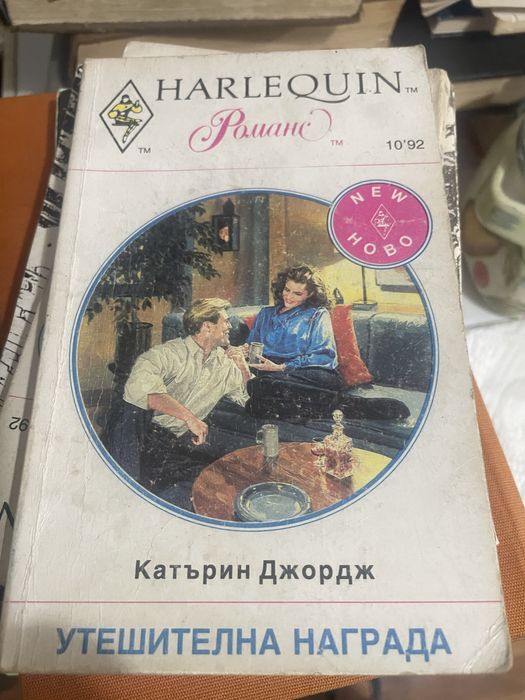Книги по левче