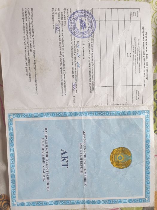 ИЖС.Продам земельный  участок 7 соток  (делимый)