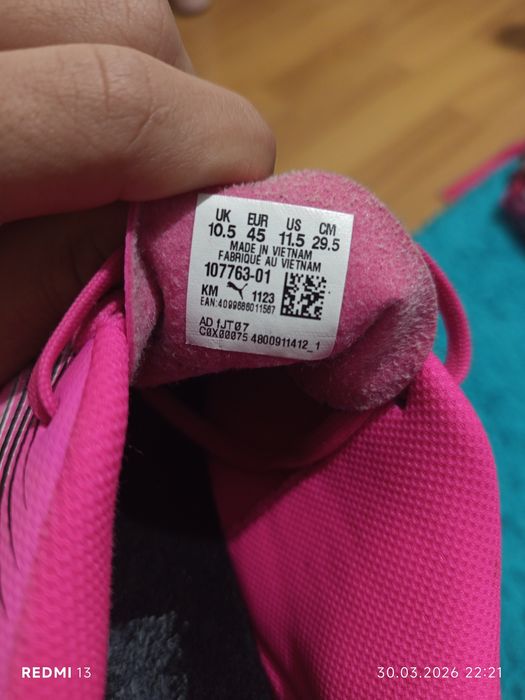 Бутонки на Puma Ultra Play FG/AG